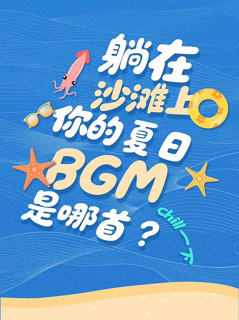 爆款大字小红书封面aigc