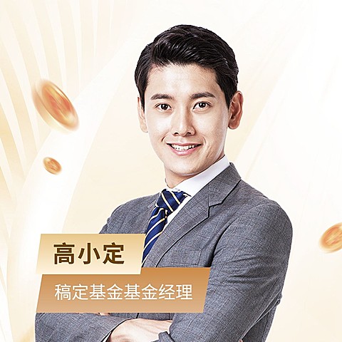 金融基金经理个人形象宣传社交名片微信头像套装