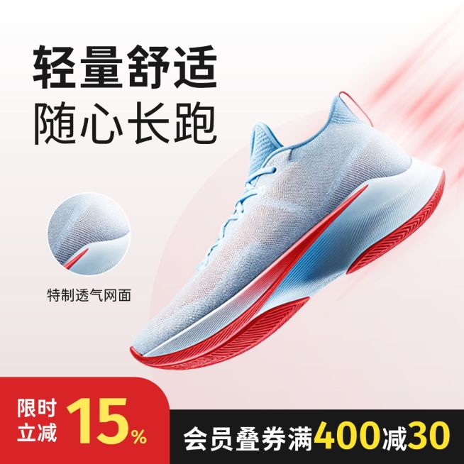 鞋子男鞋运动鞋红色背景商品主图AIGC预览效果