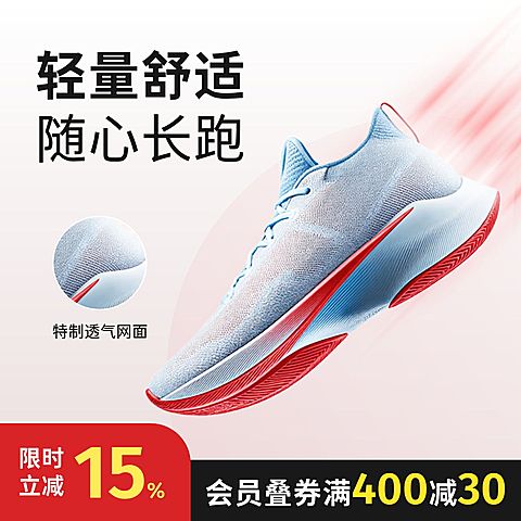 鞋子男鞋运动鞋红色背景商品主图AIGC
