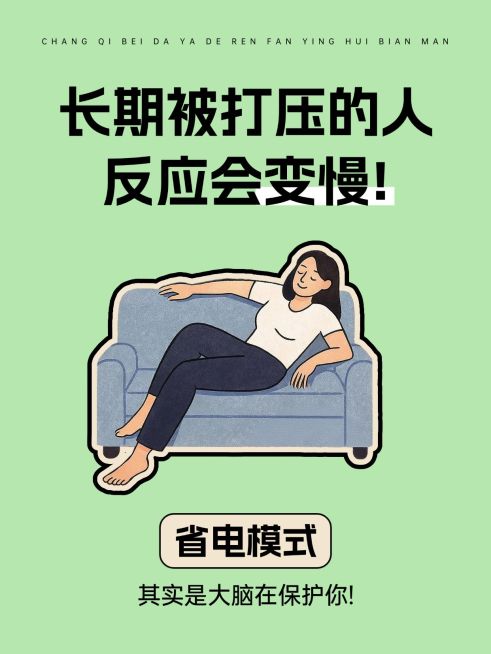 情感领域情感知识分享趣味插画爆款大字小红书封面预览效果