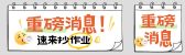 模板缩略图