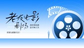 模板缩略图