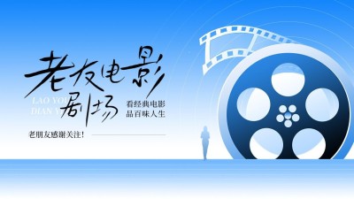 简约风影视解说博主抖音引导关注封面背景图