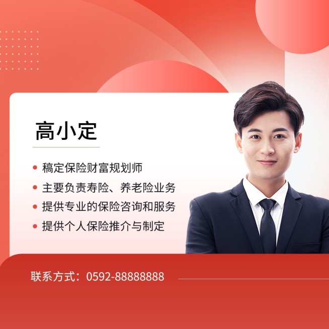 金融保险个人形象宣传社交名片商务风朋友圈封面套装预览效果