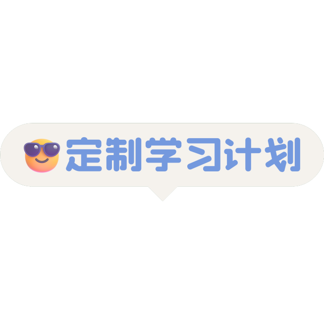 教育科普攻略小红书emoji文字标题预览效果