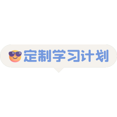教育科普攻略小红书emoji文字标题