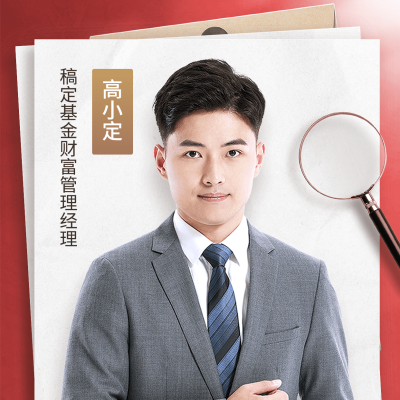 金融证券基金财富经理个人形象宣传社交名片微信头像套装