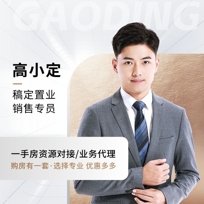房地产销售中介形象包装社交名片朋友圈封面商务风套装预览效果