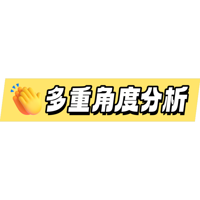 教育科普攻略小红书emoji文字标题预览效果