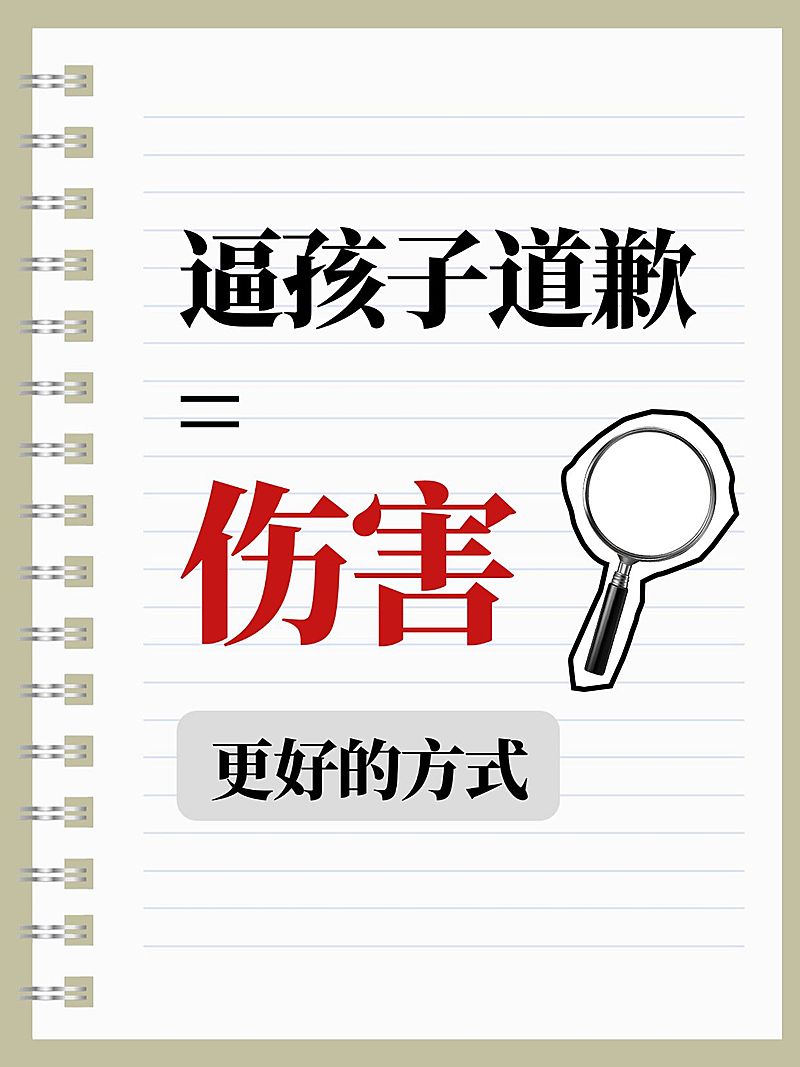 爆款大字小红书封面aigc