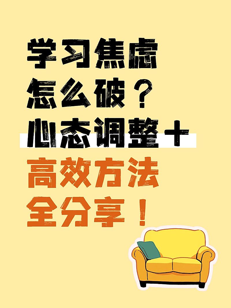 爆款吸睛大字小红书封面aigc