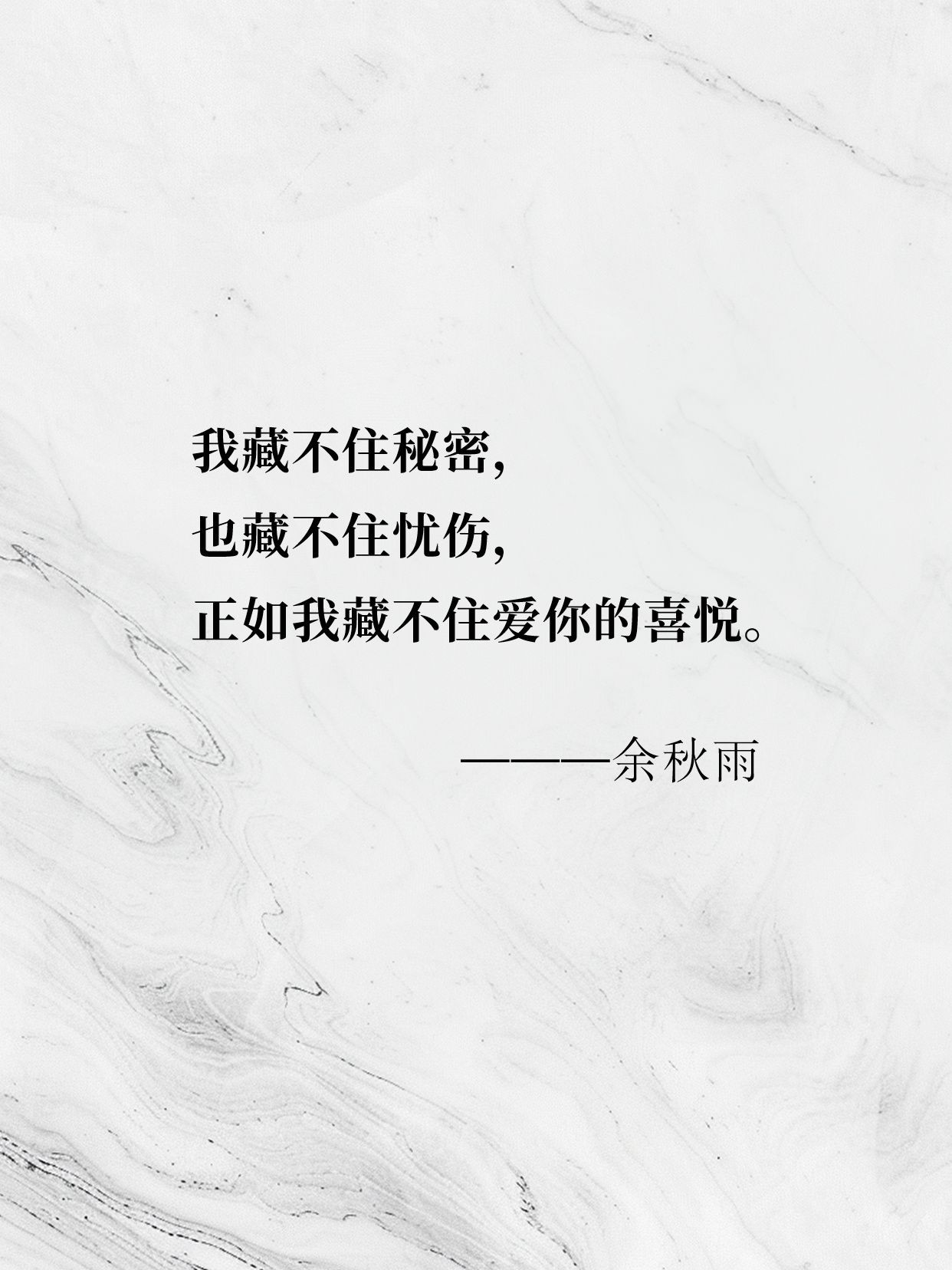 情感文案美句肌理背景小红书封面aigc