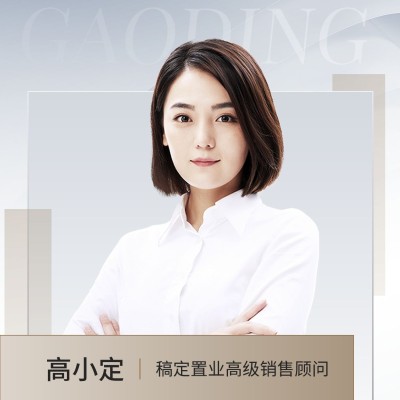 房地产销售中介形象包装社交名片微信头像轻奢风套装