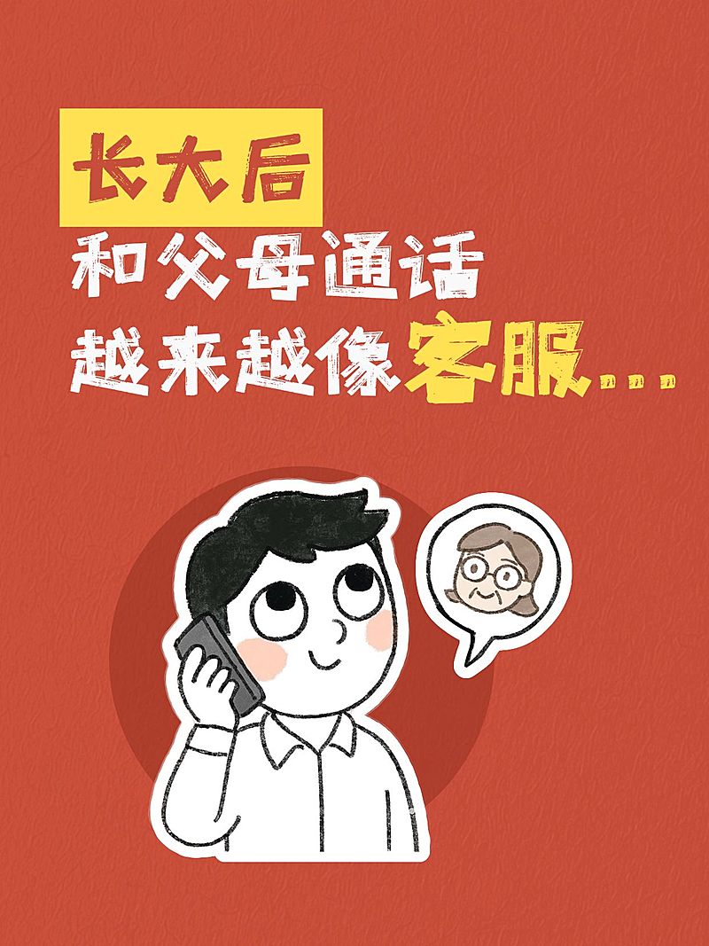 日常生活分享吸睛划重点可爱趣味插画爆款大字小红书封面