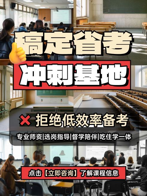 教育机构招生引流花字小红书封面aigc预览效果