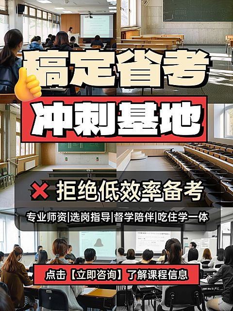 教育机构招生引流花字小红书封面aigc