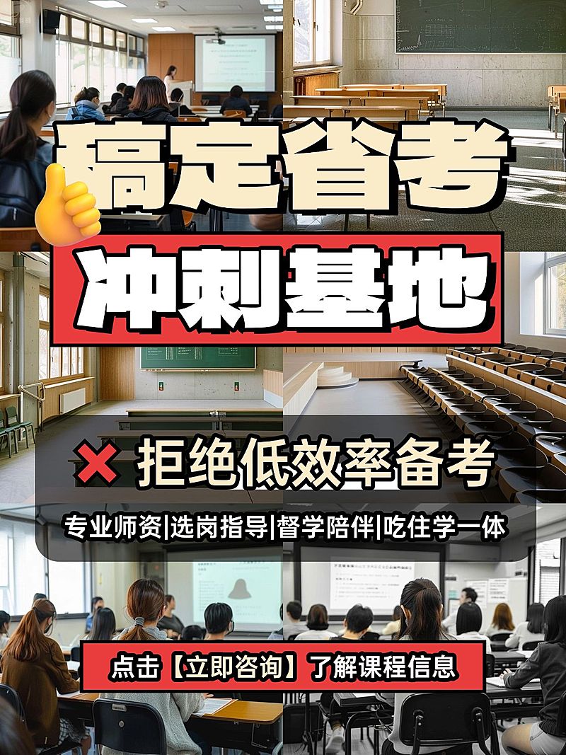 教育机构招生引流花字小红书封面aigc