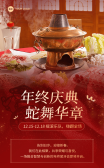 模板缩略图