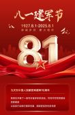 模板缩略图