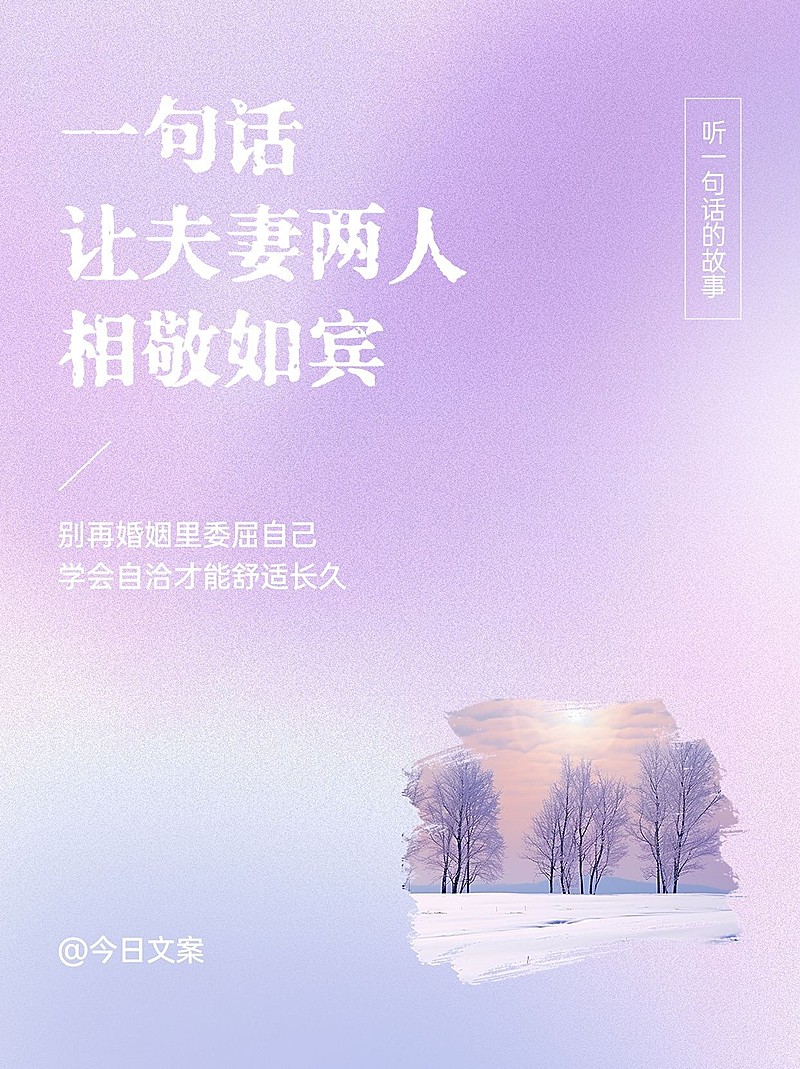 情感文案语录弥散光风小红书封面aigc