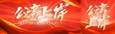 模板缩略图