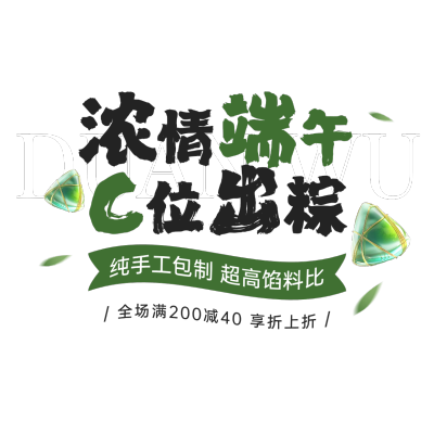 端午节商品零售直播间装修温馨感直播装修套装横版贴片AIGC