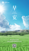 模板缩略图