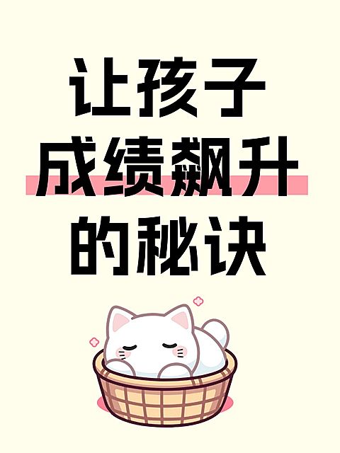 爆款吸睛大字插画元素小红书封面aigc
