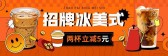 模板缩略图