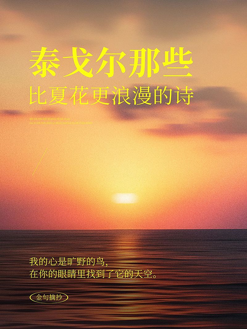 情感文案语录小红书封面