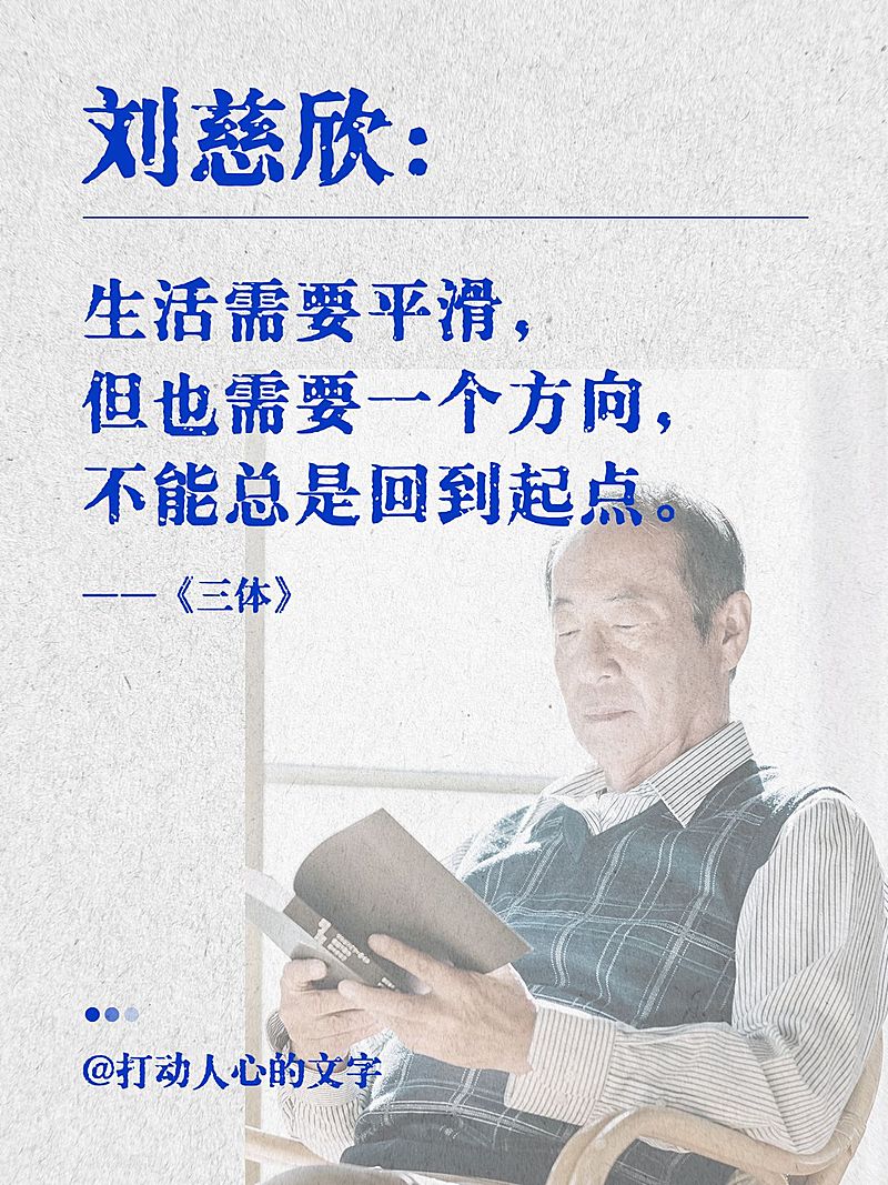 情感文案语录图框小红书配图