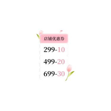 情人节直播间装修节日营销直播竖版贴片