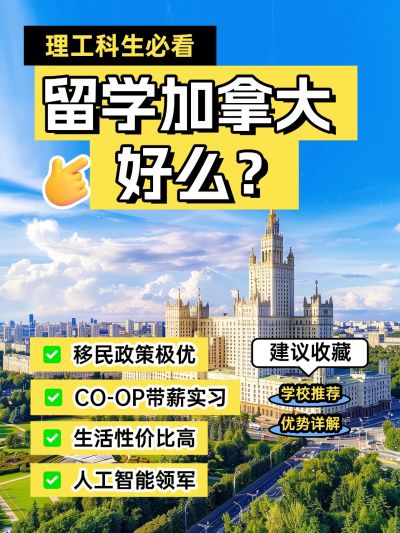 教育留学机构课程招生引流小红书封面aigc