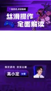 短视频边框背景