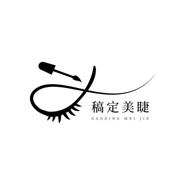 美甲美睫LOGO预览效果