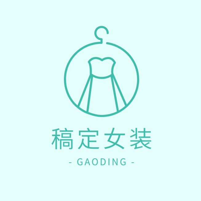 简约电商服饰箱包女装店标店铺品牌宣传LOGO预览效果