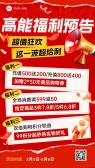 模板缩略图