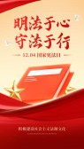 模板缩略图