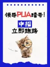 手绘纸飞机
