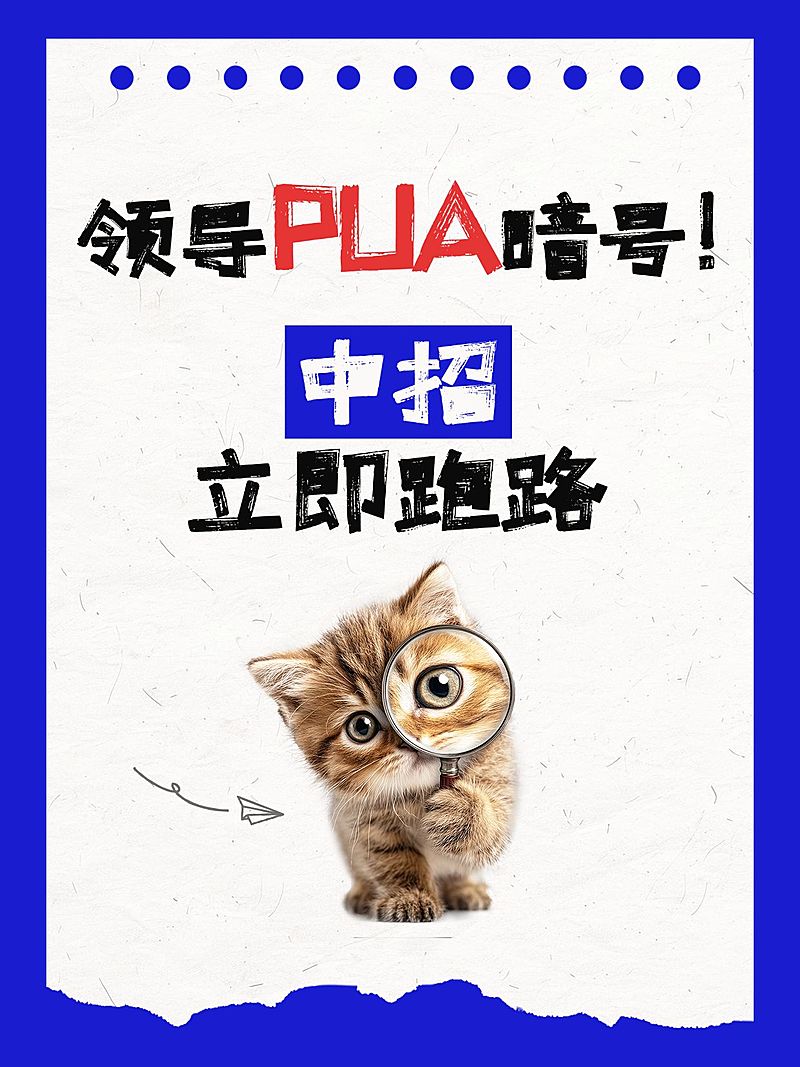 爆款吸睛大字表情包梗图小红书封面aigc