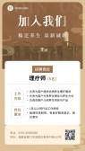 模板缩略图