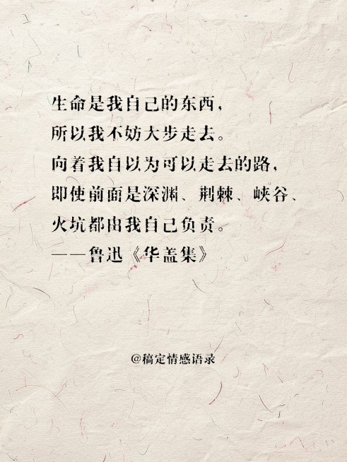 情感文案美句肌理背景小红书封面aigc预览效果