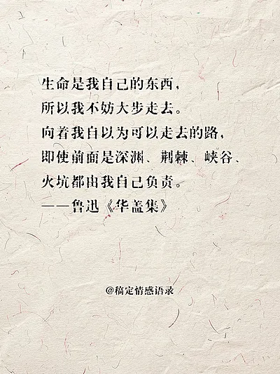 情感文案美句肌理背景小红书封面aigc