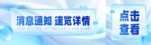 模板缩略图