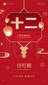 模板缩略图