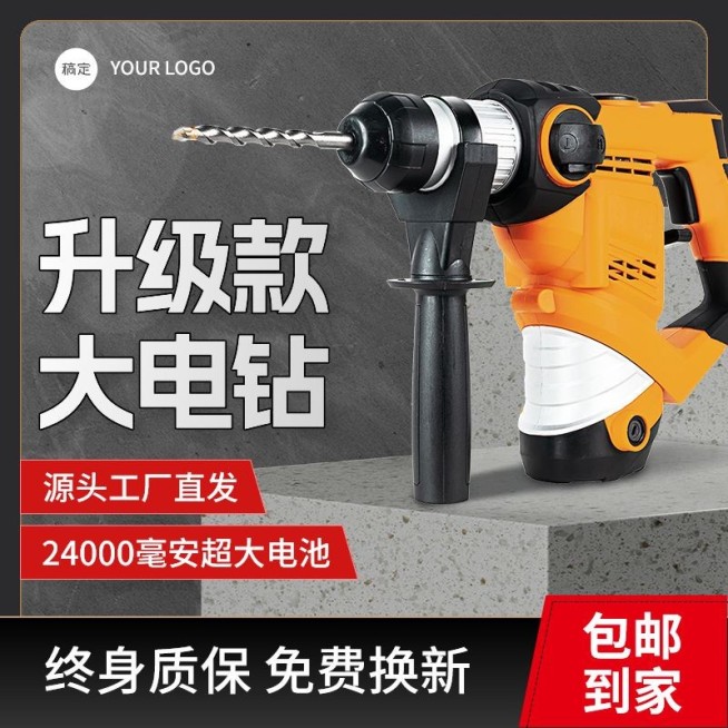 电商促销工业感五金工程营销卖货主图/直通车预览效果