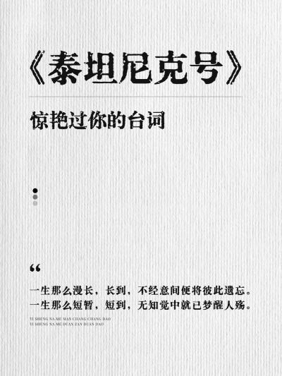 情感文案语录浅色系背景小红书封面