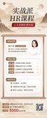 模板缩略图