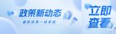 模板缩略图